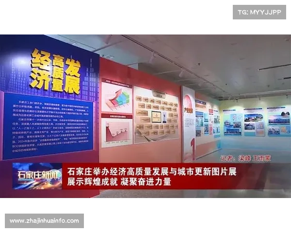 赛事服务积极融入城市更新，激发区域经济活力